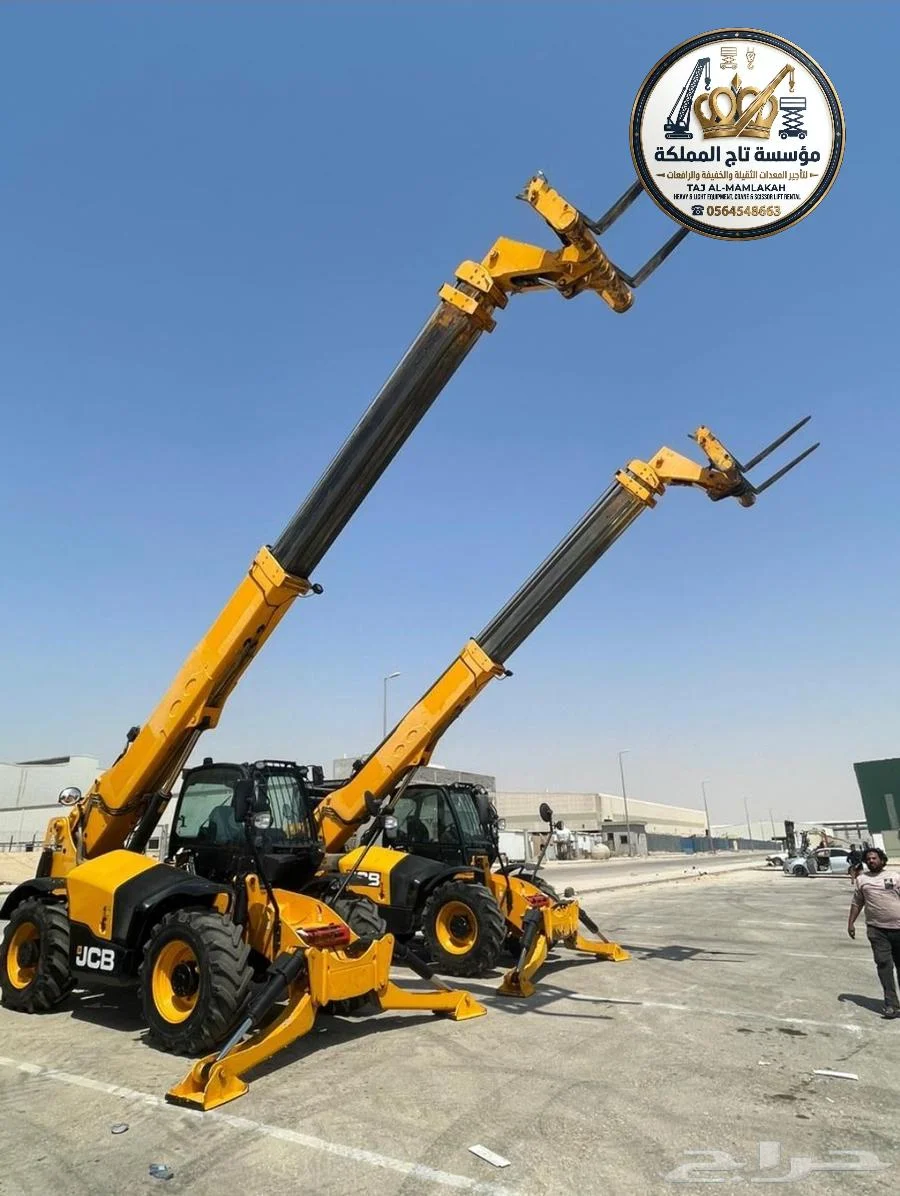 جي سي بي تليهندر للإيجار في جدة 7 متر 9 متر 10 متر 12 متر 14 متر 17 متر ║ رفع المعدات والبالتات والحديد ║ خليص، ذهبان 🏗️