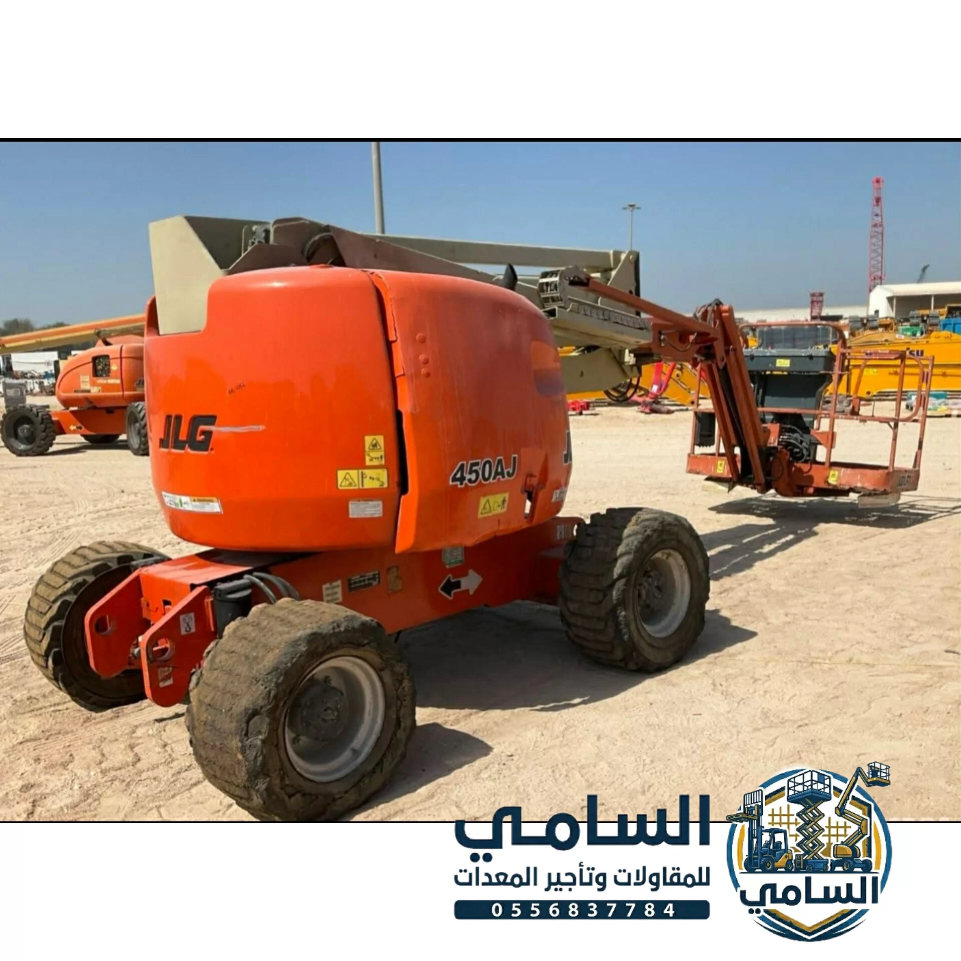 تأجير رافعات ذراعية (مان لفت / بوم لفت) في مكة ، الرياض ، جدة | ارتفاعات 12م – 42م  | Manlift & Boom Lift Rental KSA