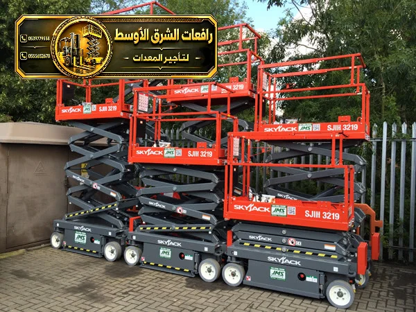 سيزر لفت للايجار في مكة | تاجير سيزر لفت في مكة | رؤية 2030