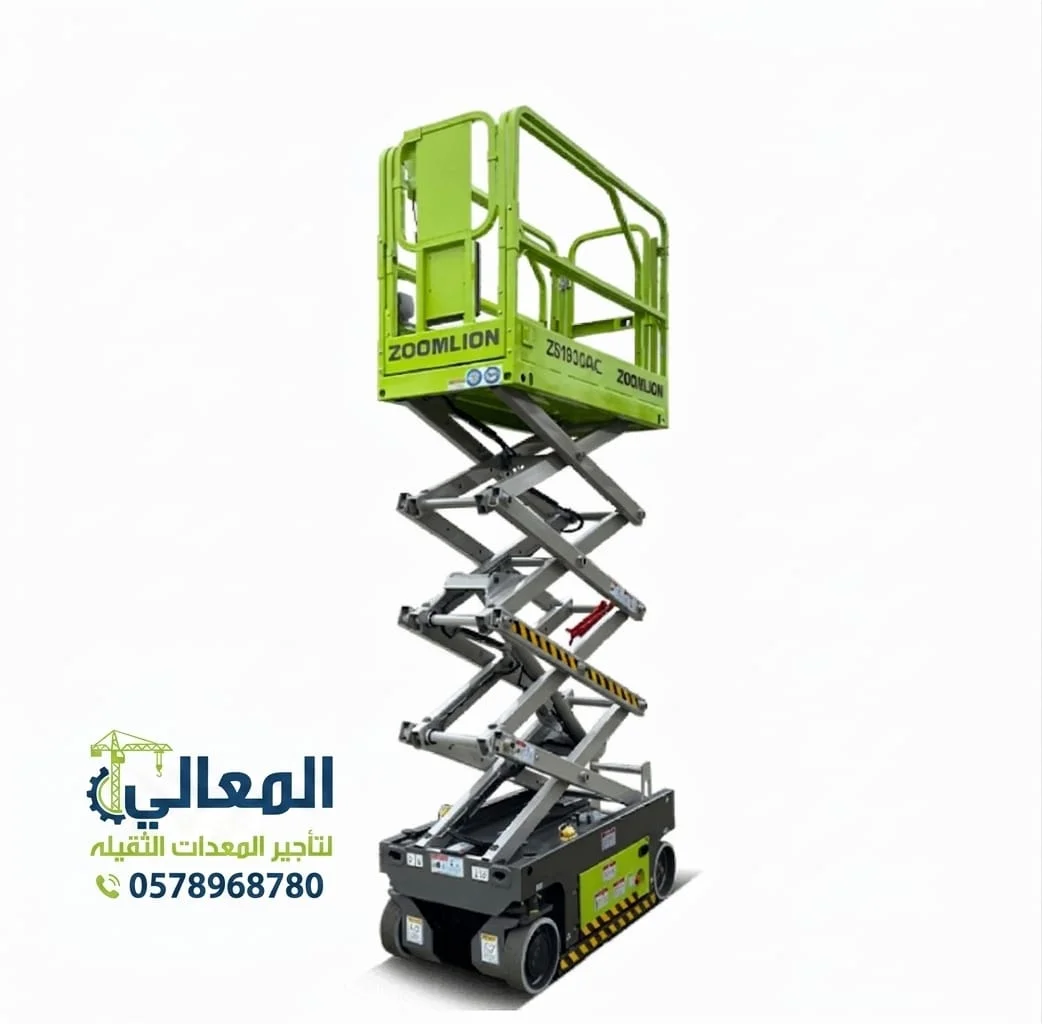 سيزرات لتاجير