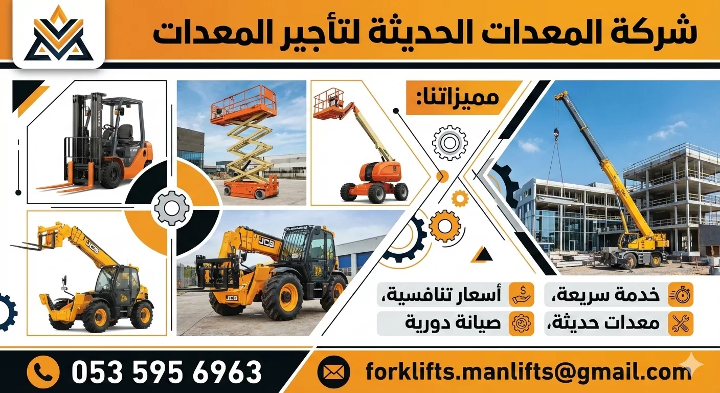 سيزرات للإيجار الدمام سيزرات للإيجار الرياض *0535956963