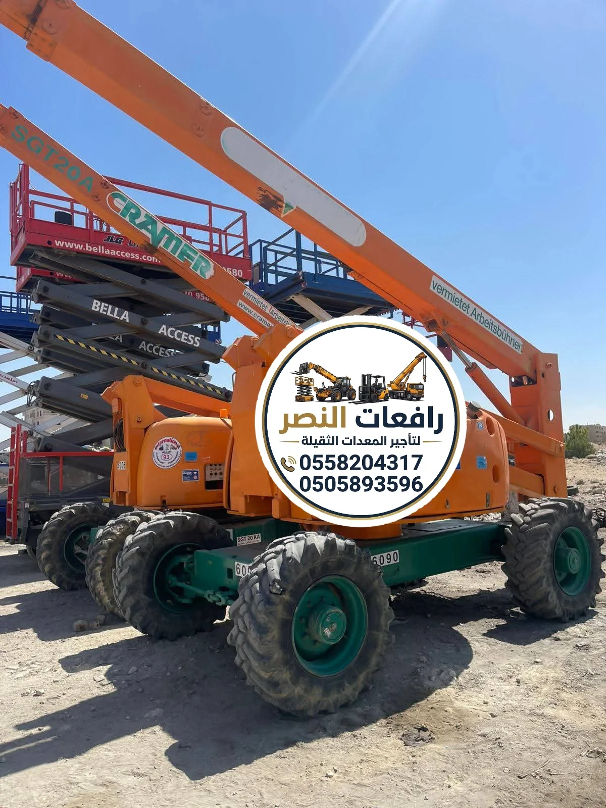 مان لفت الرياض للايجار Man Lift Rental 9 متر 11 متر 14 متر 17 متر 20 متر 24 متر لأعمال الصيانة والتركيب