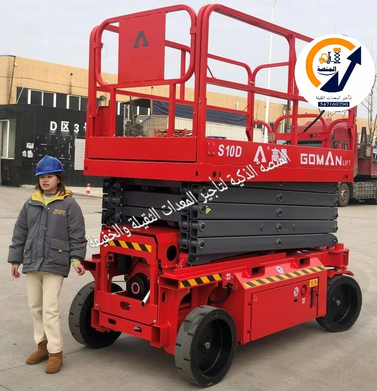 سيزر لفت للإيجار في جدة 12م و14م كهرباء | رافعة مقصية | 12m & 14m Electric Scissor Lift Rental Jeddah