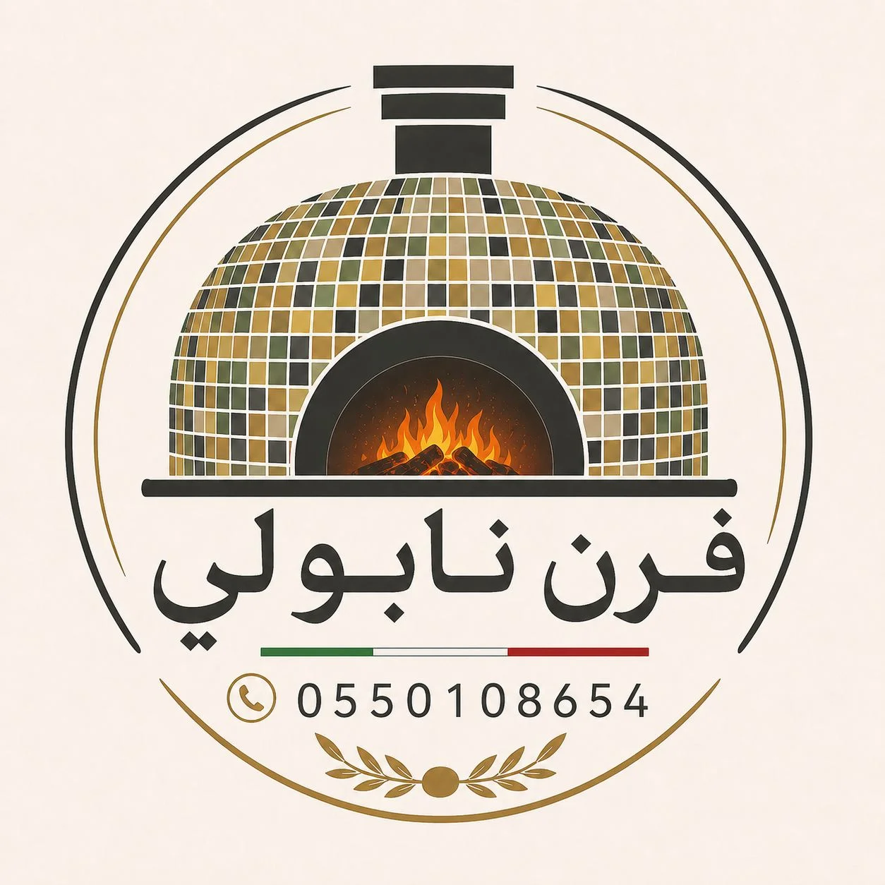 افران بيتزا الرياض