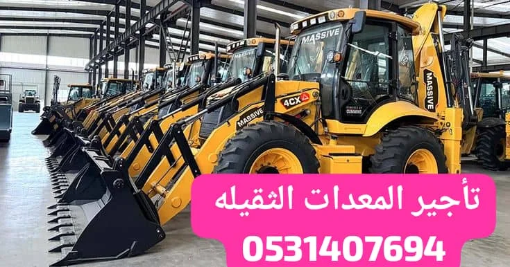 JCB backhoe loader, excavator, foundations, poles, fiber optic cables, professional driver, TÜV license, registration, insurance, 2026 model