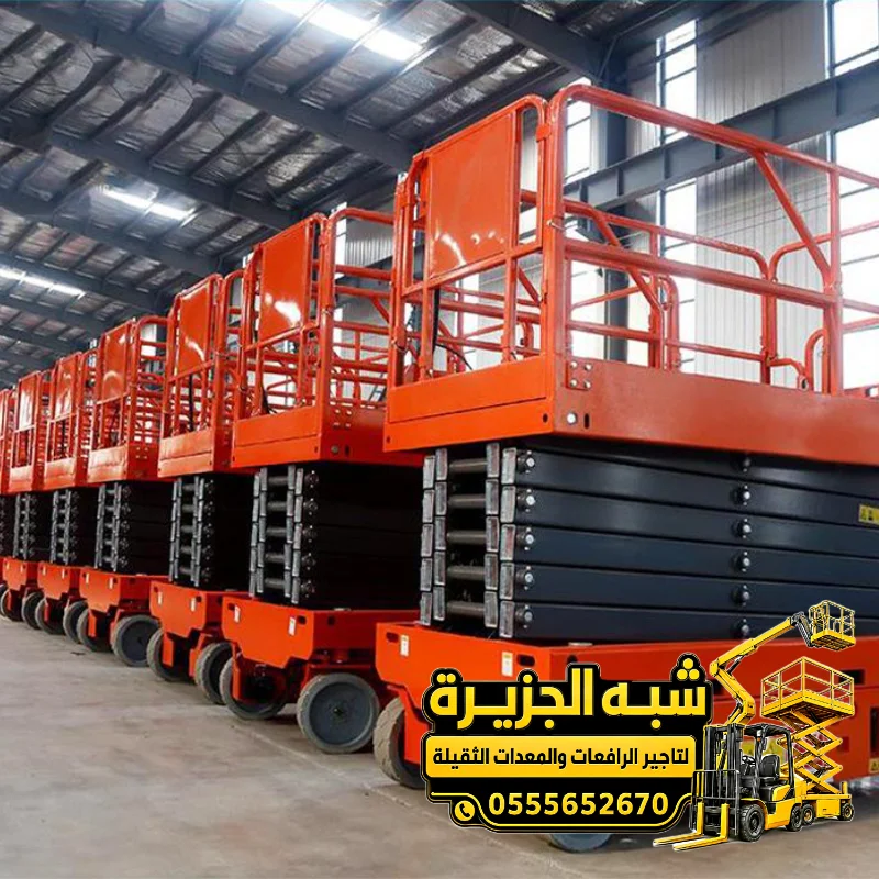 سيزر لفت للايجار في مكة # رافعات شوكية مكة
