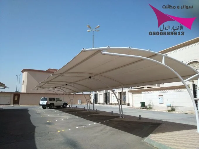 عقود صيانة وتوريد مظلات مواقف سيارات للقطاعين العام والخاص - 0500559613