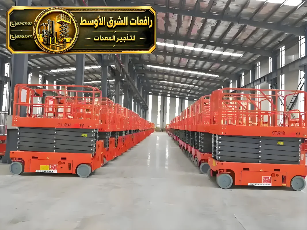 سيزر لفت للايجار في الدمام | تاجير سيزر لفت في الدمام | منصه هيدروليكيه