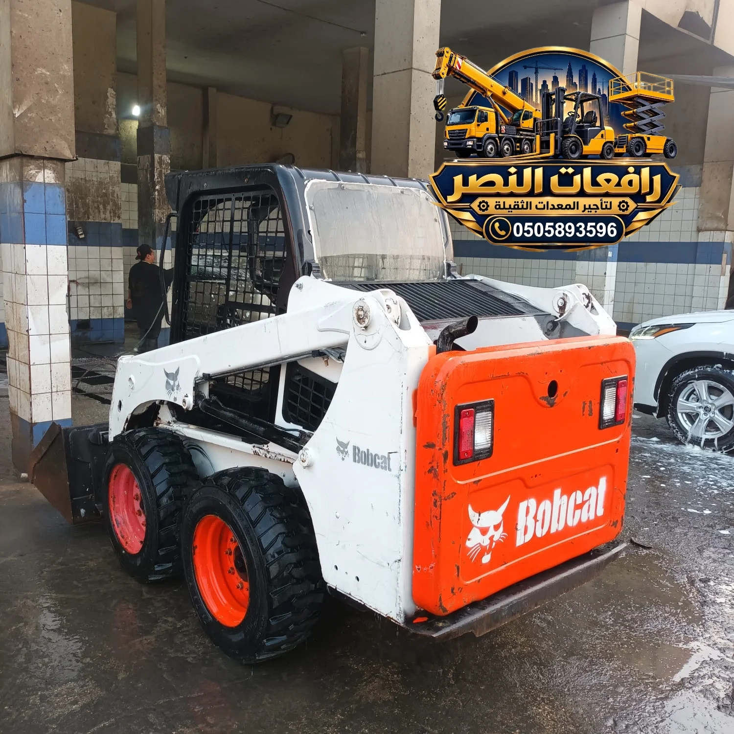 تأجير بوبكات - بوب كات - ترنشر - شاكوش - جنزير - S130 ، S185 - بوبكات لتسوية المواقع الدمام | الفيصلية | الضاحية -
