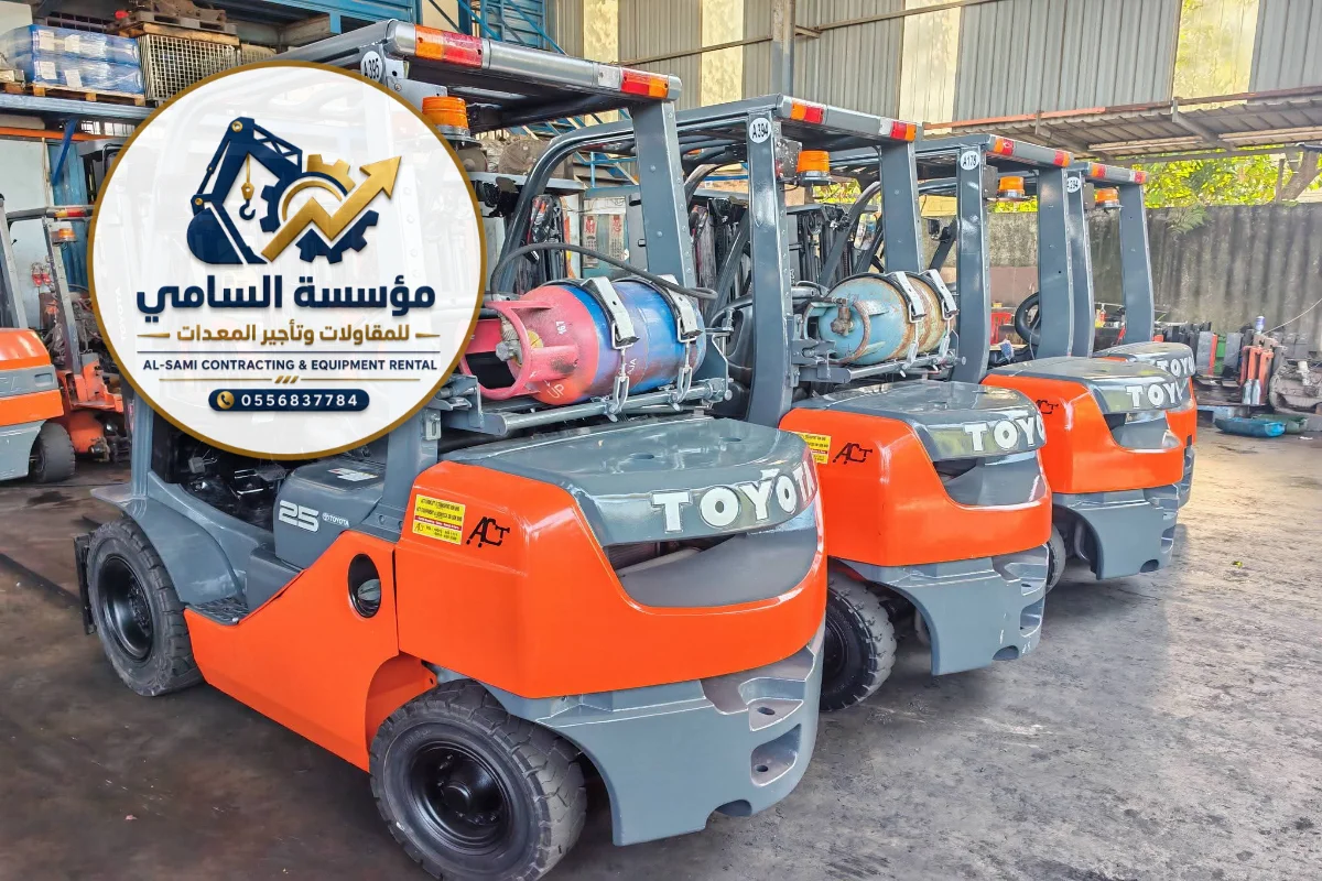 🚜 فوركلفت 1.5 | 2.5 | 3.5 | 5 | 7 | 10 طن للإيجار في الدمام والمنطقة الشرقية