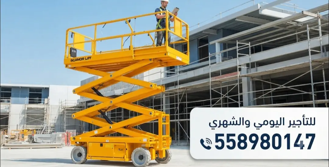 سيزر لفت فوركلفت رافعات شوكية  للايجار