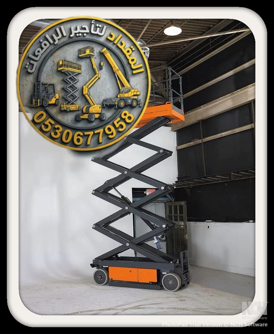 تأجير سيزر لفت الدمام ، الخبر ، الأحساء ، الهفوف) | 6-16 متر | كهرباء / ديزل |  2020-2026 | يومي / شهري / سنوي