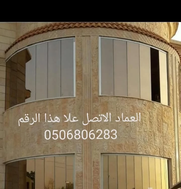 زجاج سكريت 0506806283