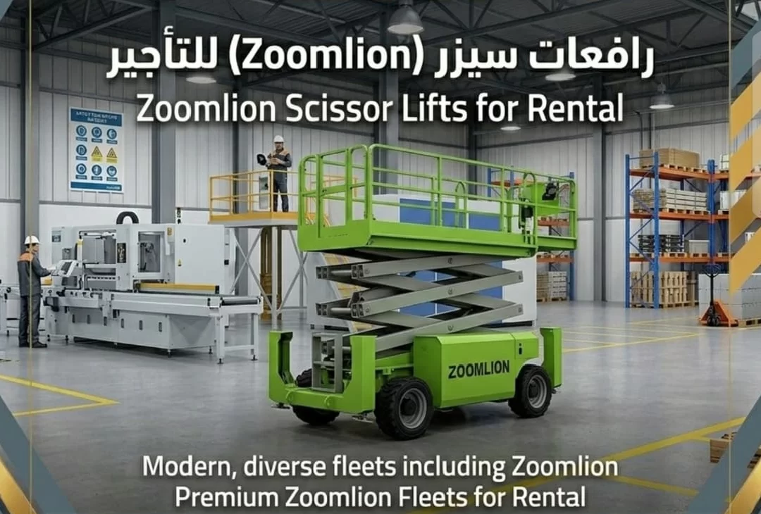 سيزر لفت للأيجار في المنطقه الشرقيه 0569647944
