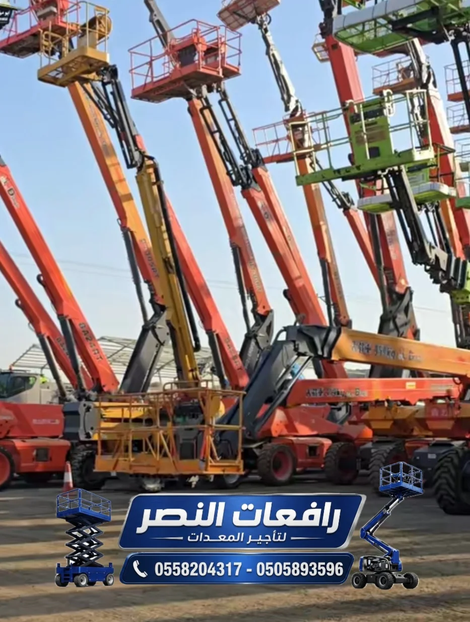 مانلفت للإيجار  - أفضل عروض تأجير مان لفت | منصة هوائية | Manlift – 40 متر إلى 15 متر – الدمام – خصم 20% ✦