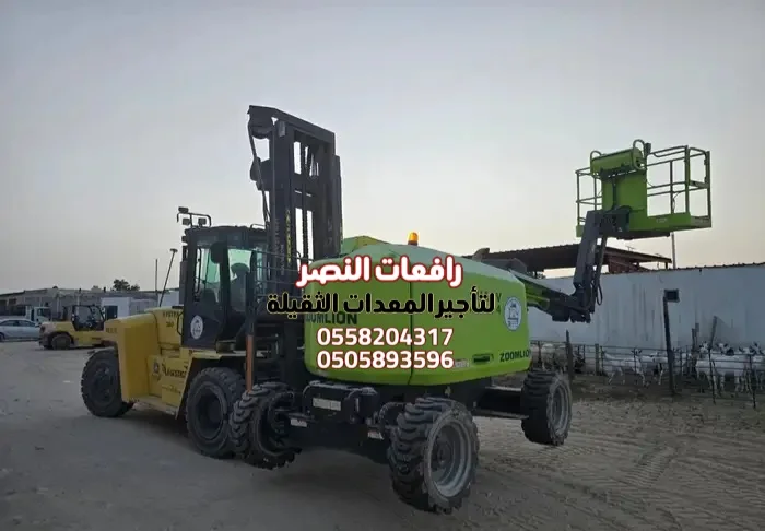 مان لفت 20 متر 18 متر 10 متر للايجار في مكة || تأجير بوم لفت مفصلي في مكة للايجار اليومي والشهري