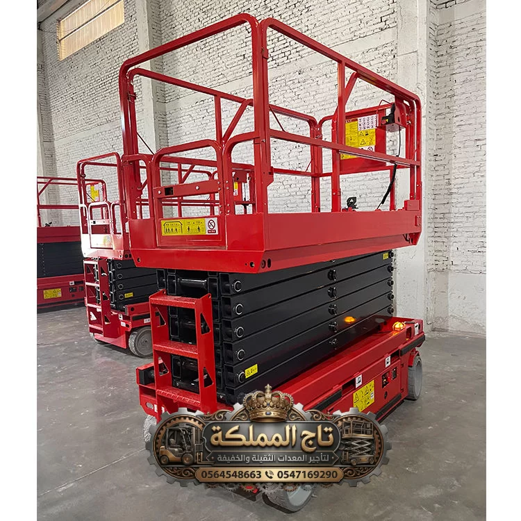 سيزر لفت للأيجار في الدمام | منصة رفع - Scissor lift rental in Dammam | 2026