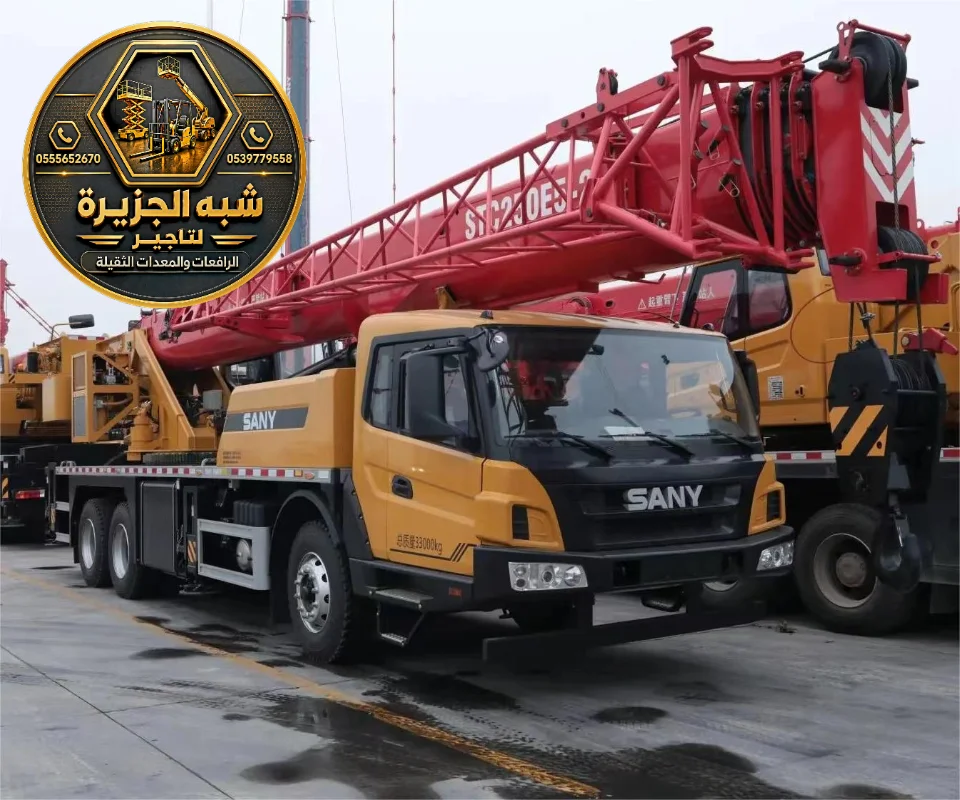 تاجير كرين في جدة •• ونش للايجار جدة