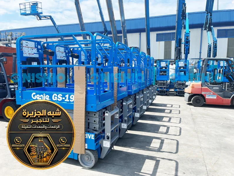 سيزر لفت للايجار في الدمام | تاجير سيزر لفت في الدمام | رافعة مقصية بأحدث المعدات المخصصة