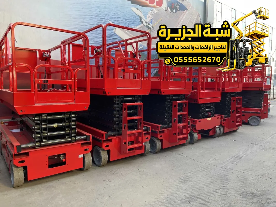 فوركلفت للايجار في جدة |استئجار معدات رفع ثقيلة