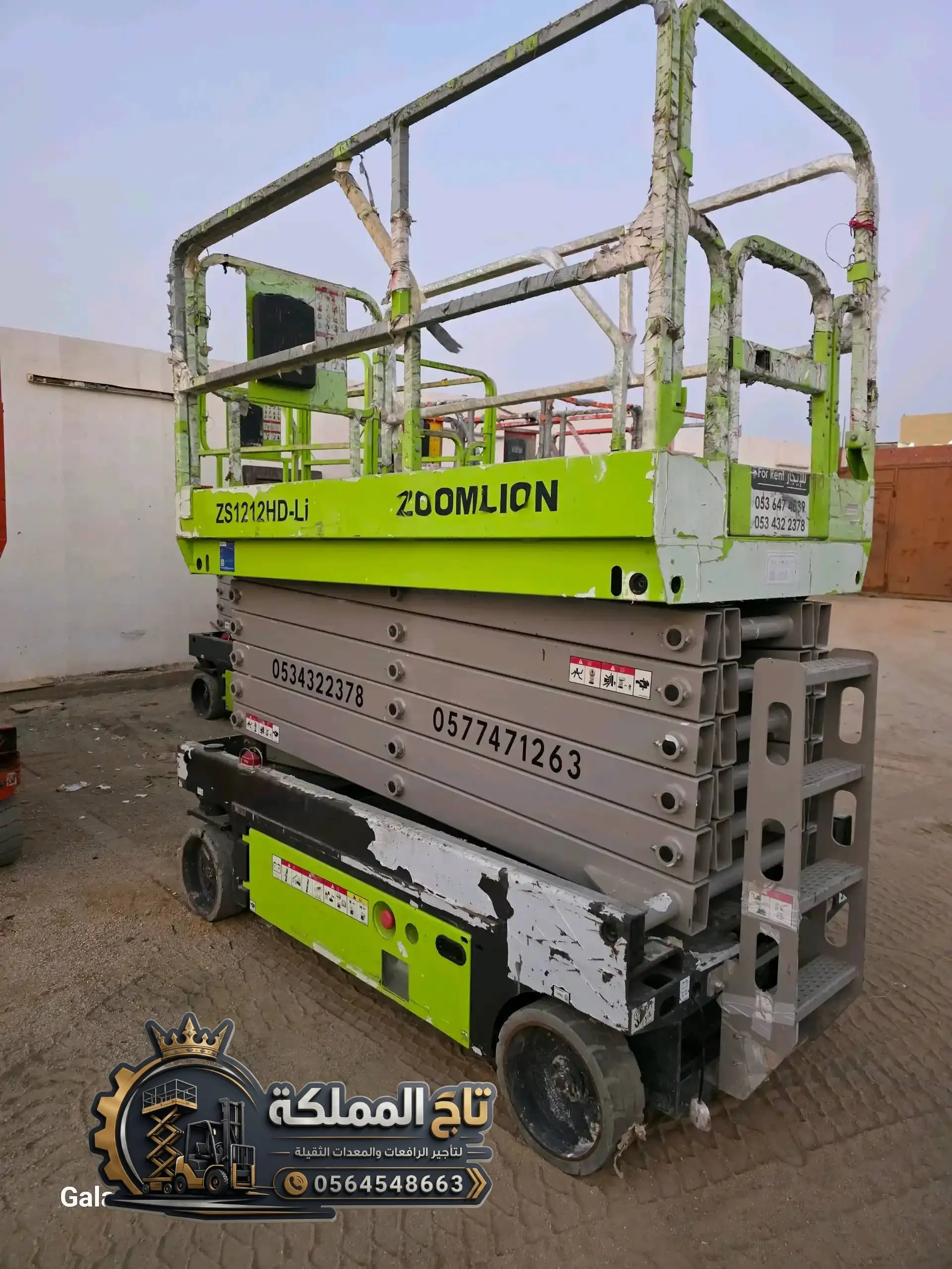 سيزر لفت للإيجار في الرياض - تأجير سيزرلفت 8متر 10متر 12متر 14متر 16متر بالرياض بالخرج بالدرعية
