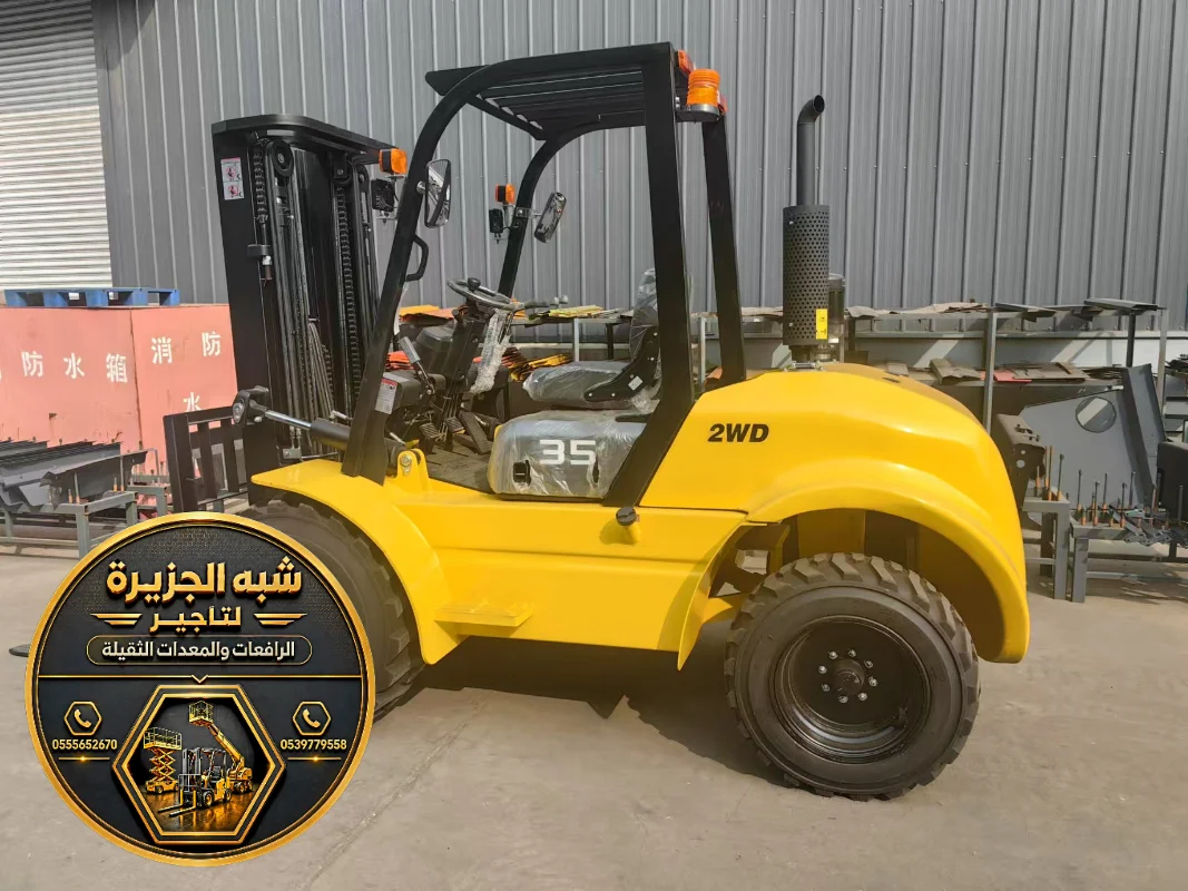 فوركلفت للايجار في مكة | تاجير فوركلفت في مكة | رافعة شوكية بأحدث المعدات المخصصة لاعمال الرفع والصيانه