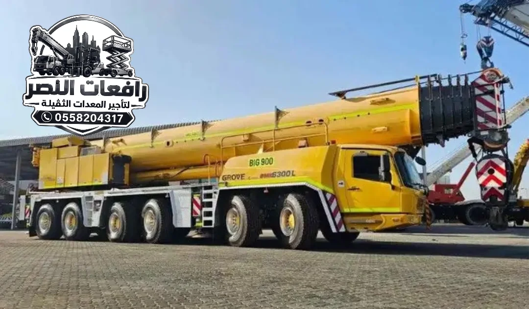 كرينات للايجار في جدة ومكة - رافعات ثقيلة للإيجار - كرينات 250طن 350 طن 300طن للإيجار