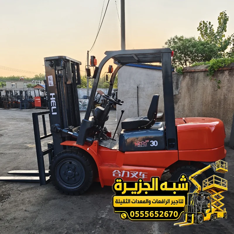 فوركلفت للايجار في جدة | حديثة جاهزة للعمل