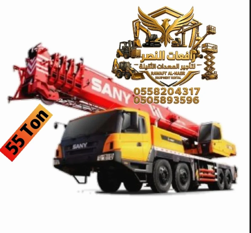 تأجير كرين  10 طن و15 طن (Rent Telescopic Crane 10 Ton & 15 Ton Capacity) في الدمام والجبيل للمشاريع الصناعية والنفطية مع صيانة دورية وفنيين وعقود طويلة الأمد ✅