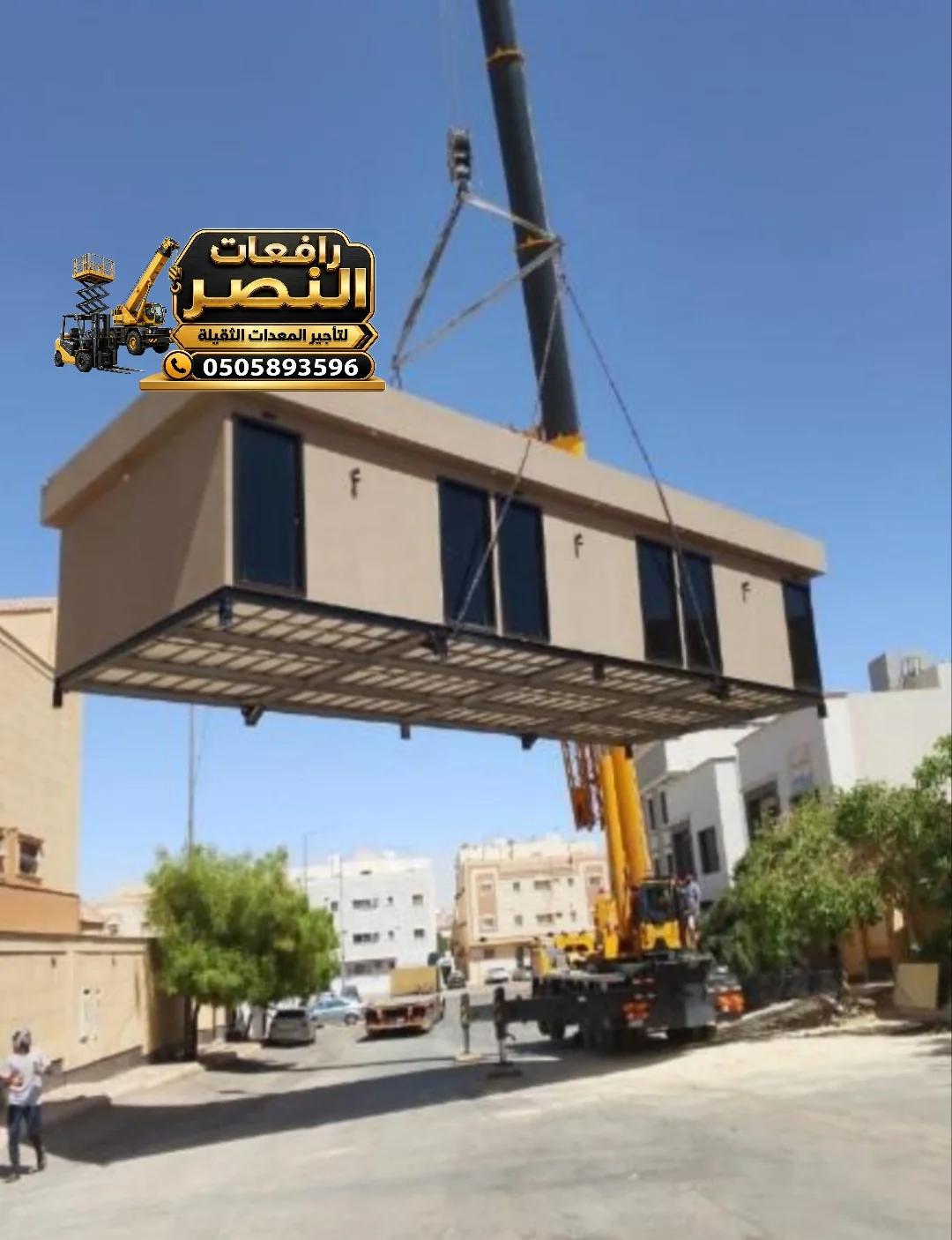 تأجير كرين 20 طن، 100 طن - رافعة 180 طن، 400 طن في جيزان - ونش، Crane، Mobile Crane - مكة
