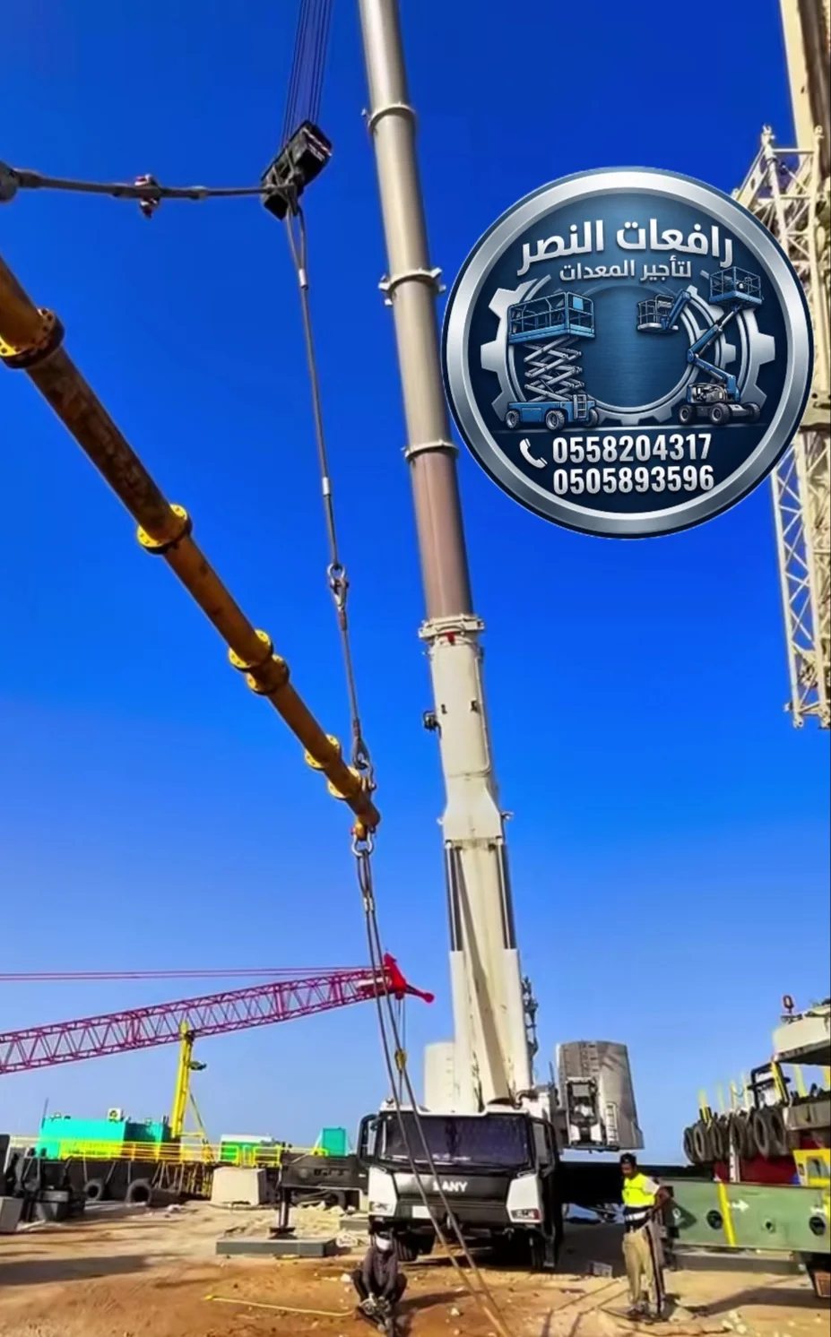 كرين للإيجار في الجبيل والدمام والخبر 25 طن 50طن 100طن 200 طن 300طن | Crane Rental | رافعات هيدروليك ومعدات رفع ثقيلة للمصانع والمشاريع الصناعية
