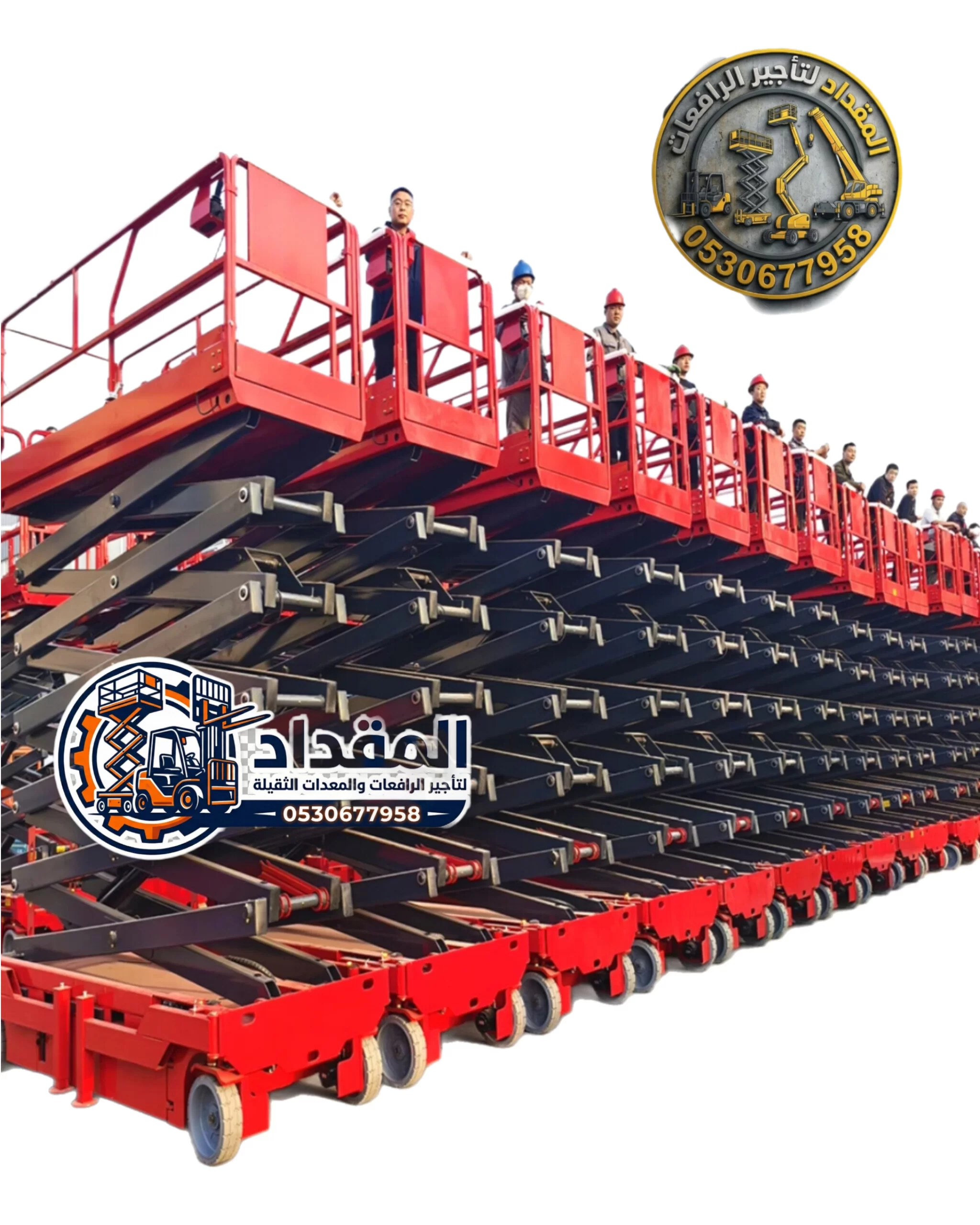 🚀 سيزر لفت للإيجار في جدة | رافعة مقصية 8م–16م | كهربائية وتلسكوبية | يومي / أسبوعي / شهري / سنوي