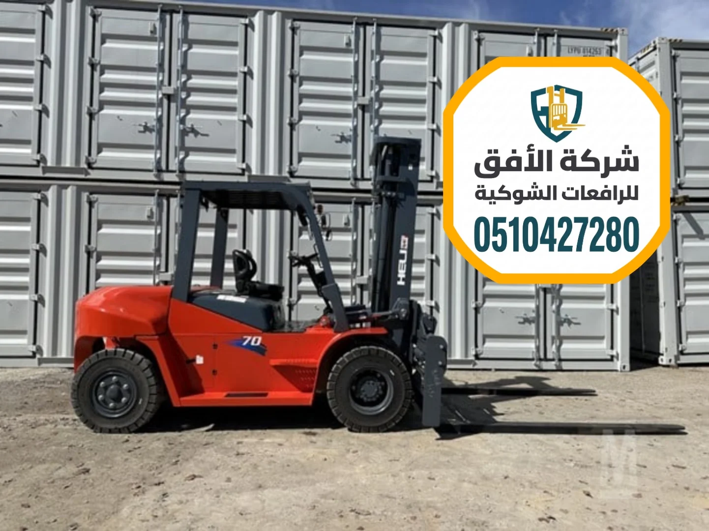forklift for rent 10 ton in saudi arabia