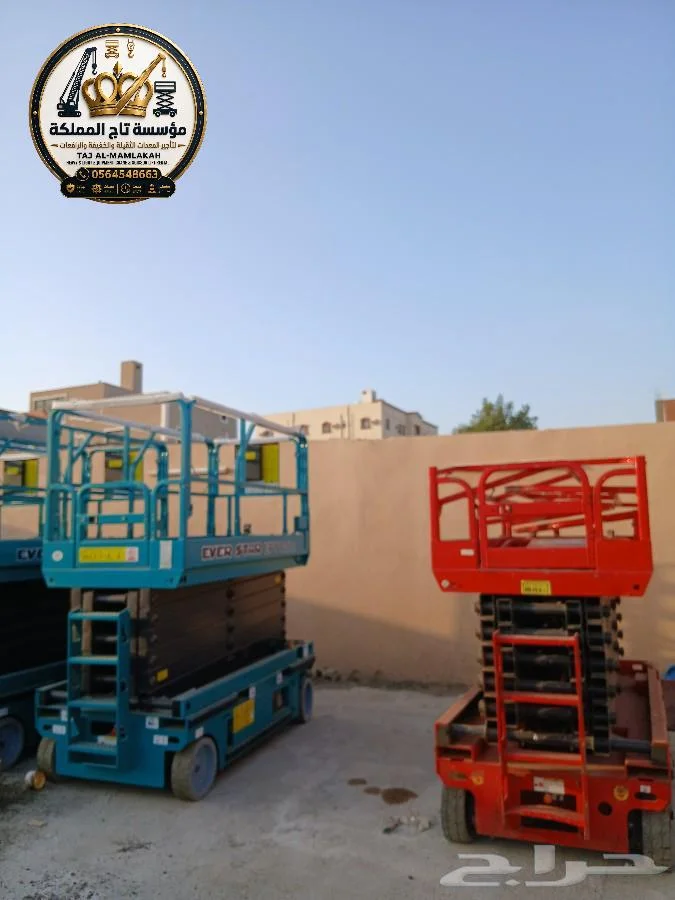 سيزر لفت للإيجار بالجبيل الصناعية - رأس الخير - الدمام | 8 متر 12 متر 16 متر 18 متر | Scissor Lift Rental Jubail