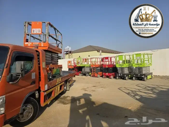 تأجير سيزر لفت 8 متر 10 متر 12 متر 14 متر 16 متر في الدمام | الجبيل - القطيف | رافعة مقصية | Scissor Lift Hire