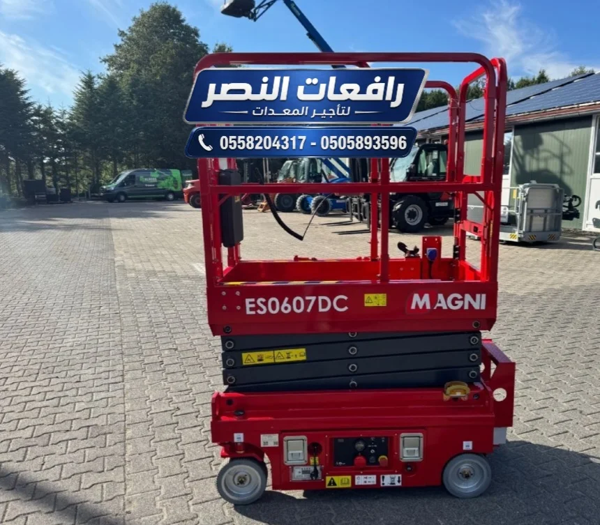 تأجير سيزر لفت _ Scissor Lift _ رافعة مقصية _ 12-14 متر بجدة _الدمام _ مكة