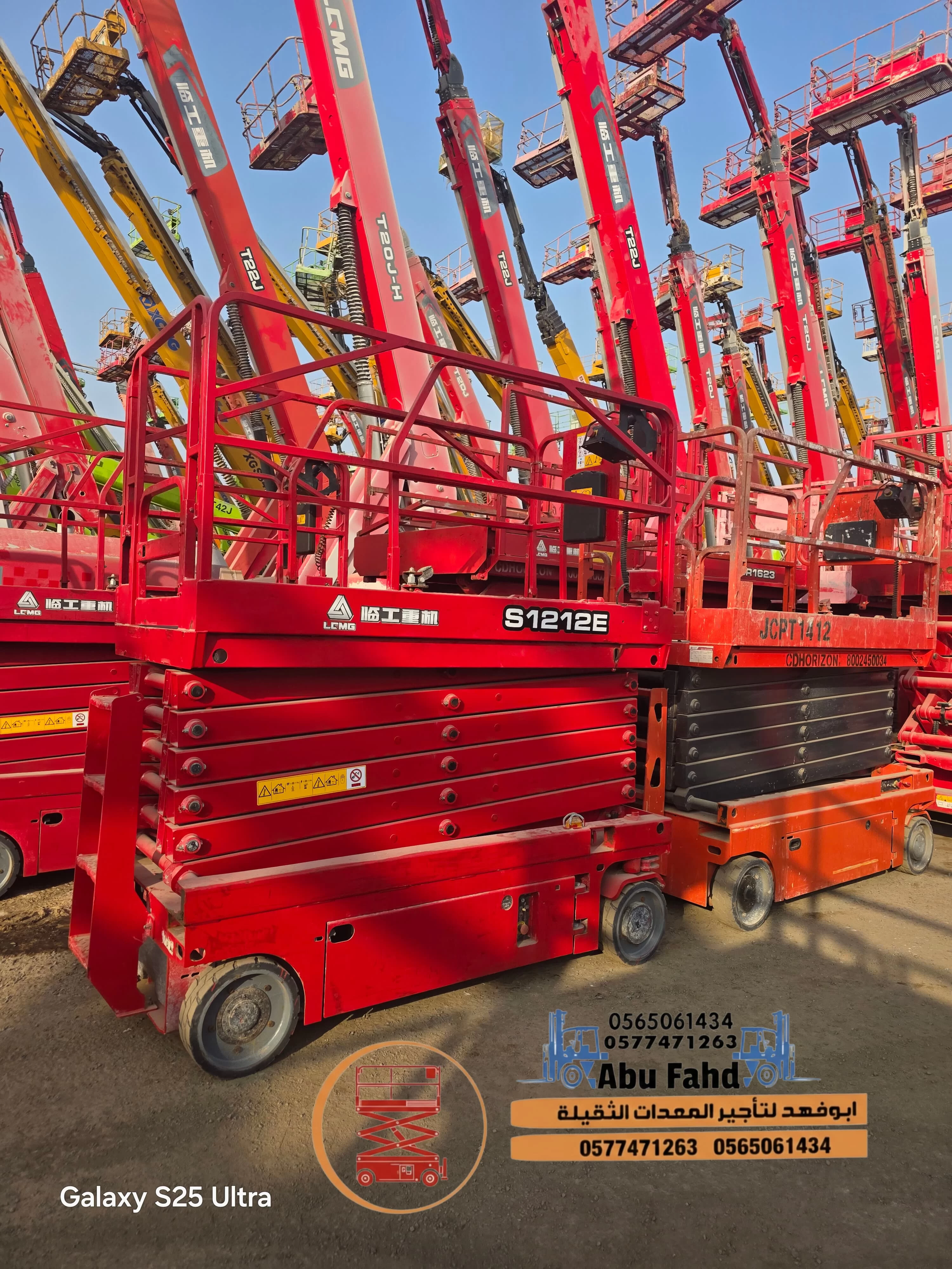 رافعات كهرباء للايجار سيزرلفت للايجار