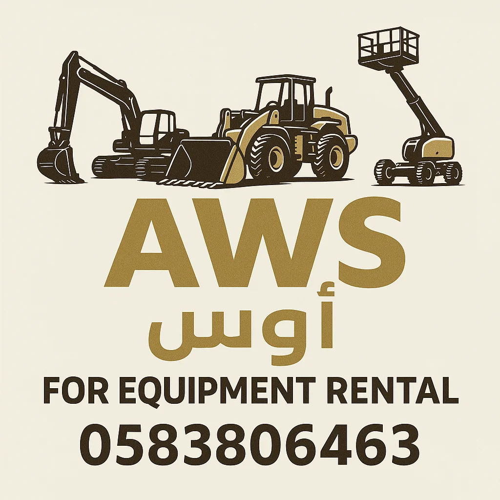 رافعات شوكيه فوركلفت