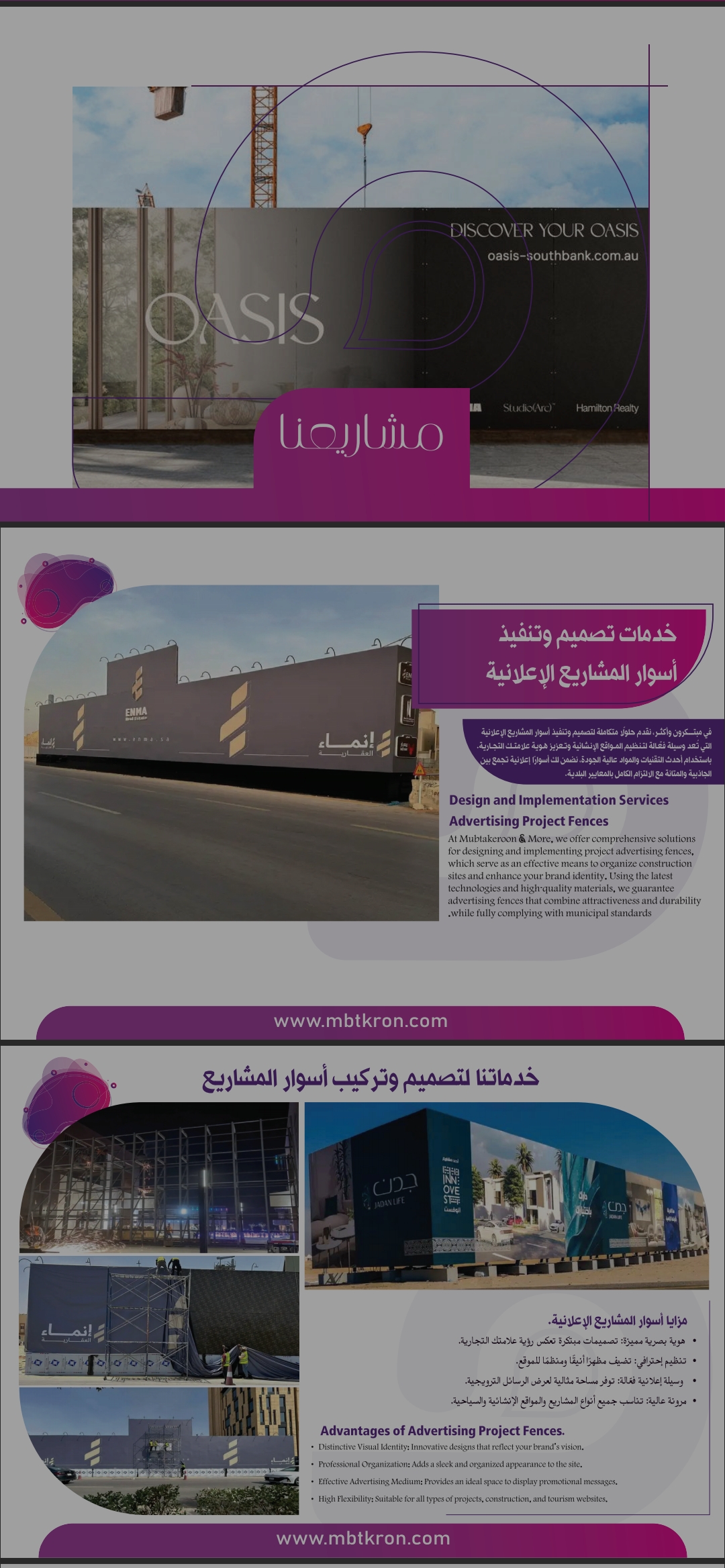مبتكرون واكثر للدعاية والاعلان