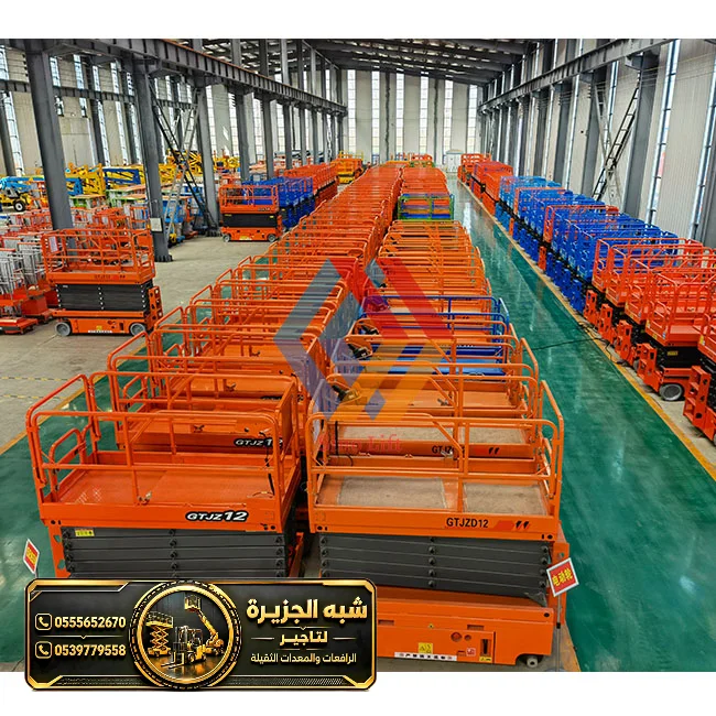 Scissor lift rental in jaddah •• Vision 2030