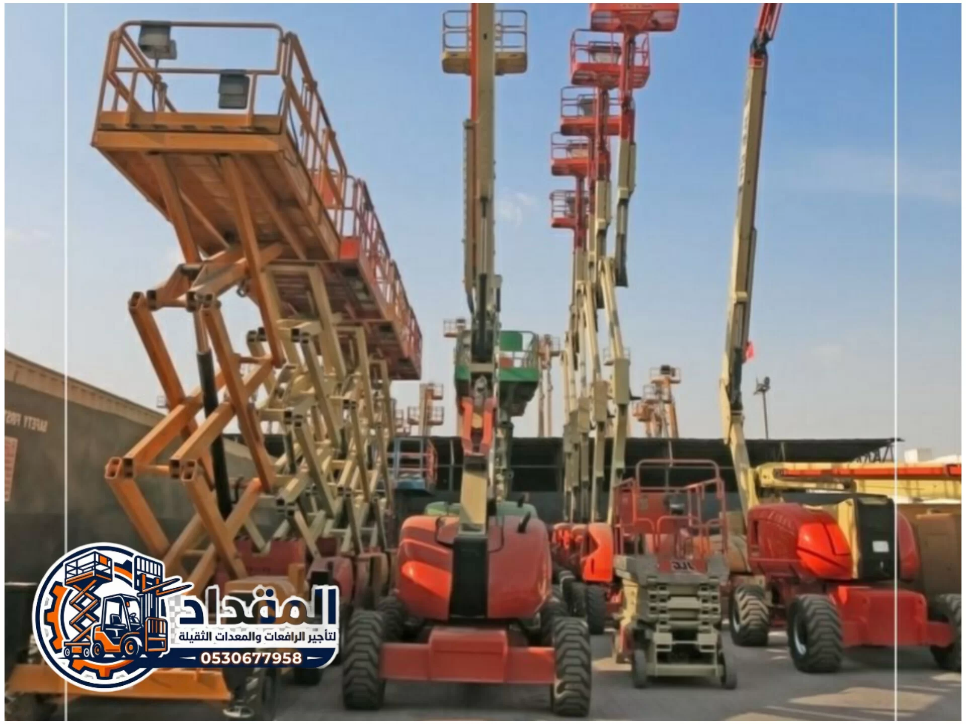 تأجير رافعات مقصية بجدة 🤳🚀 | سيزر لفت للإيجار جدة | Scissor Lift Rental 📞 0530677958