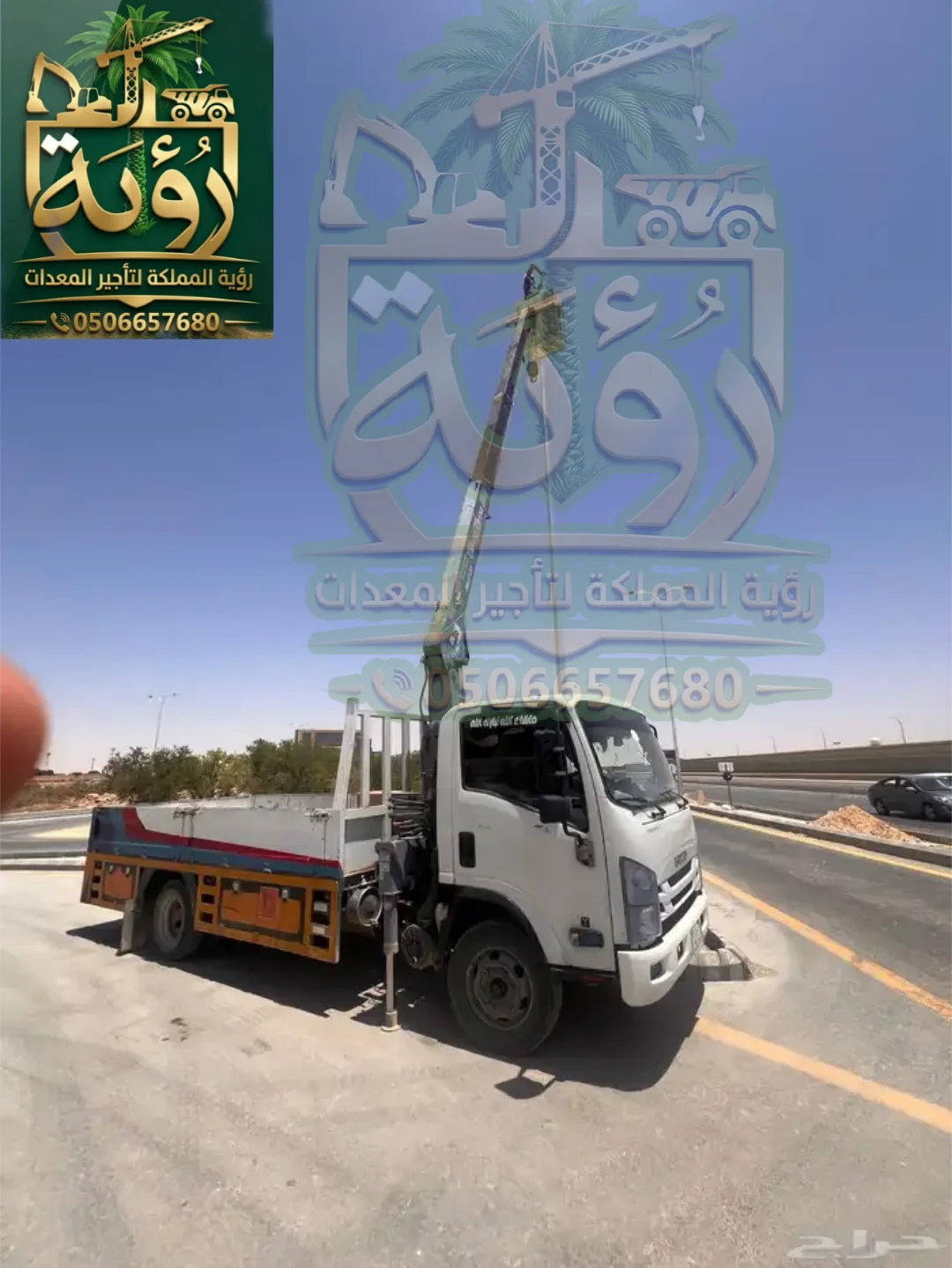 تأجير بوم تراك 3طن في جدة والرياض والدمام | لرفع المكيفات والخزانات والهناجر الخفيفة | رؤية المملكة