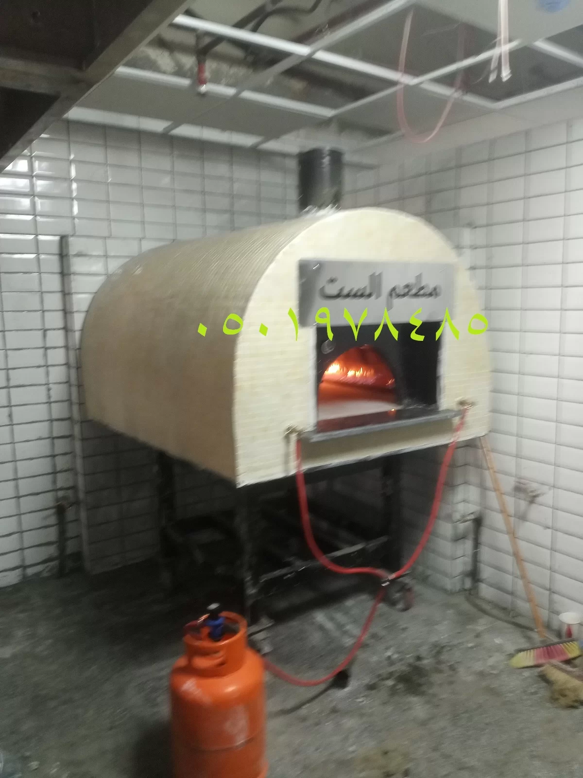 افران المطاعم