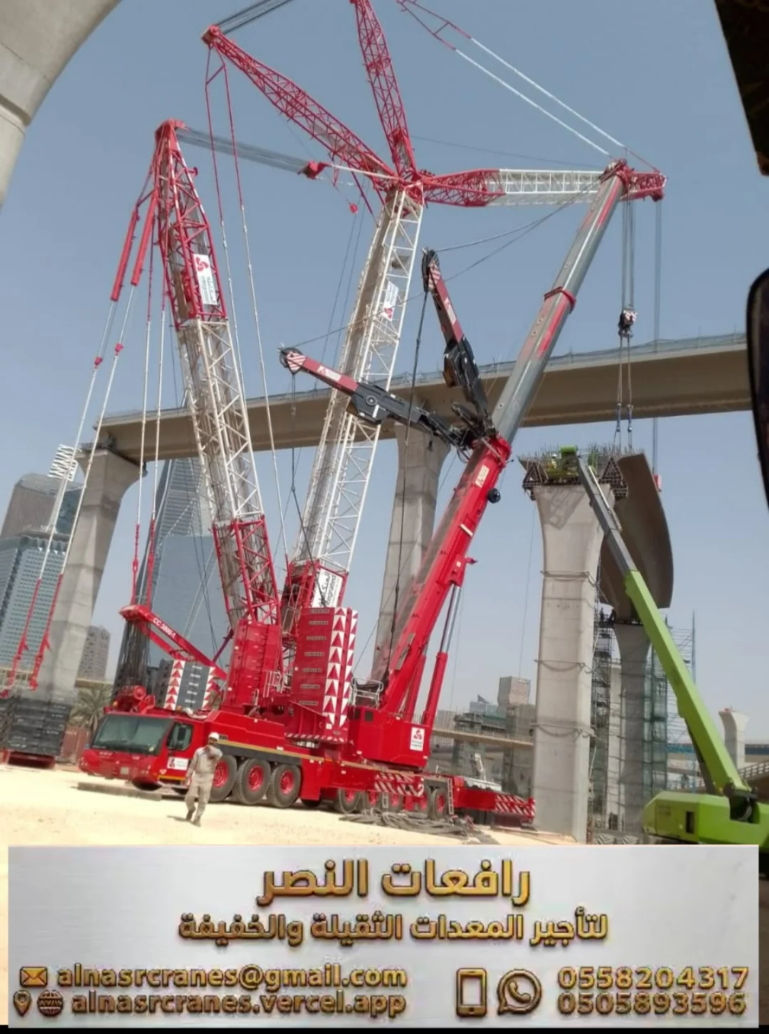 أفضل شركة تأجير معدات رفع في السعودية | كرينات ومان لفت وسيزر لفت وبوم لفت ومرلوة وفوركلفت بأسعار منافسة