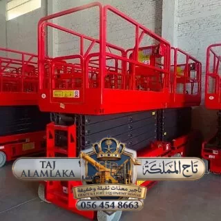 معروض للإيجار | سيزر لفت للإيجار في الدمام | 8متر 10متر 12متر 14متر 16متر | 2026