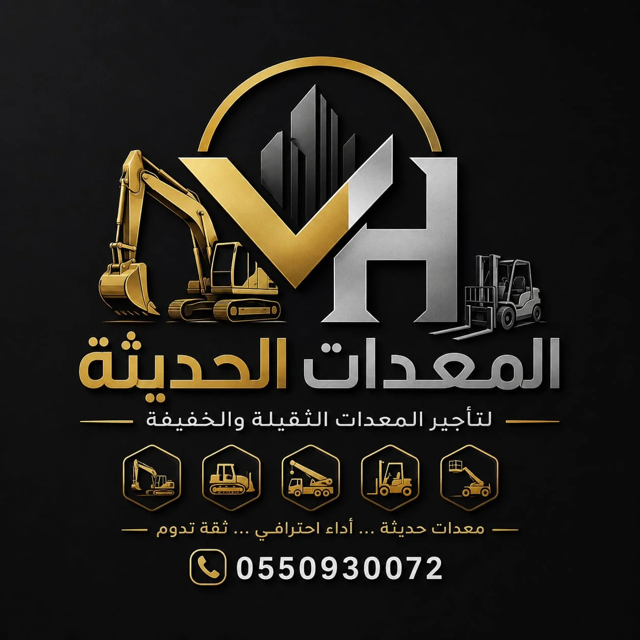 ايجار سيزر لفت 2026 فوركلفت للايجار 2025