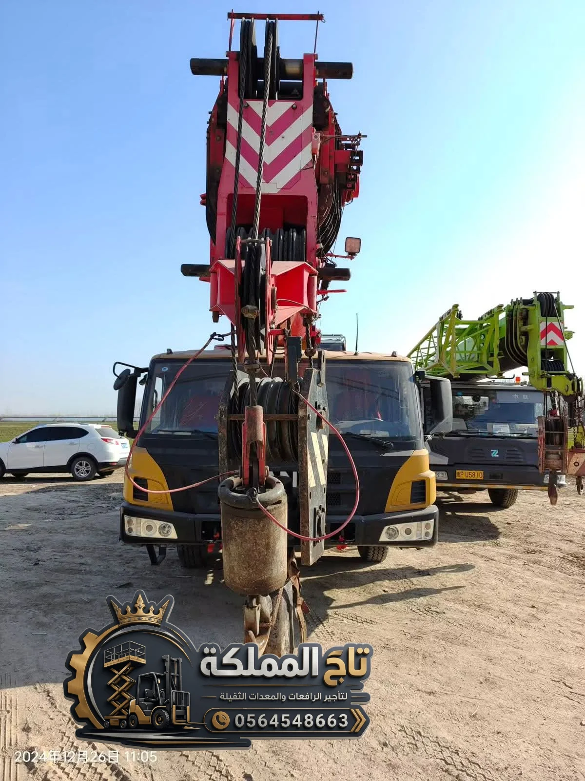 كرين للايجار في الدمام || كرين موبايل - سفتي - TUV -