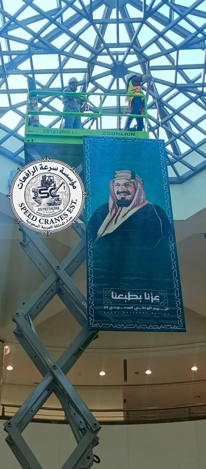 فوركلفت للايجار في جده ابحر سيزرلفت للايجار مان لفت للايجار