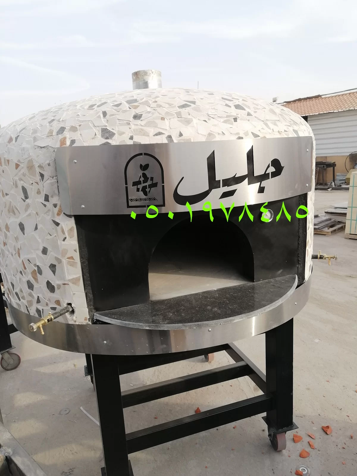 افران بيتزا منزلي