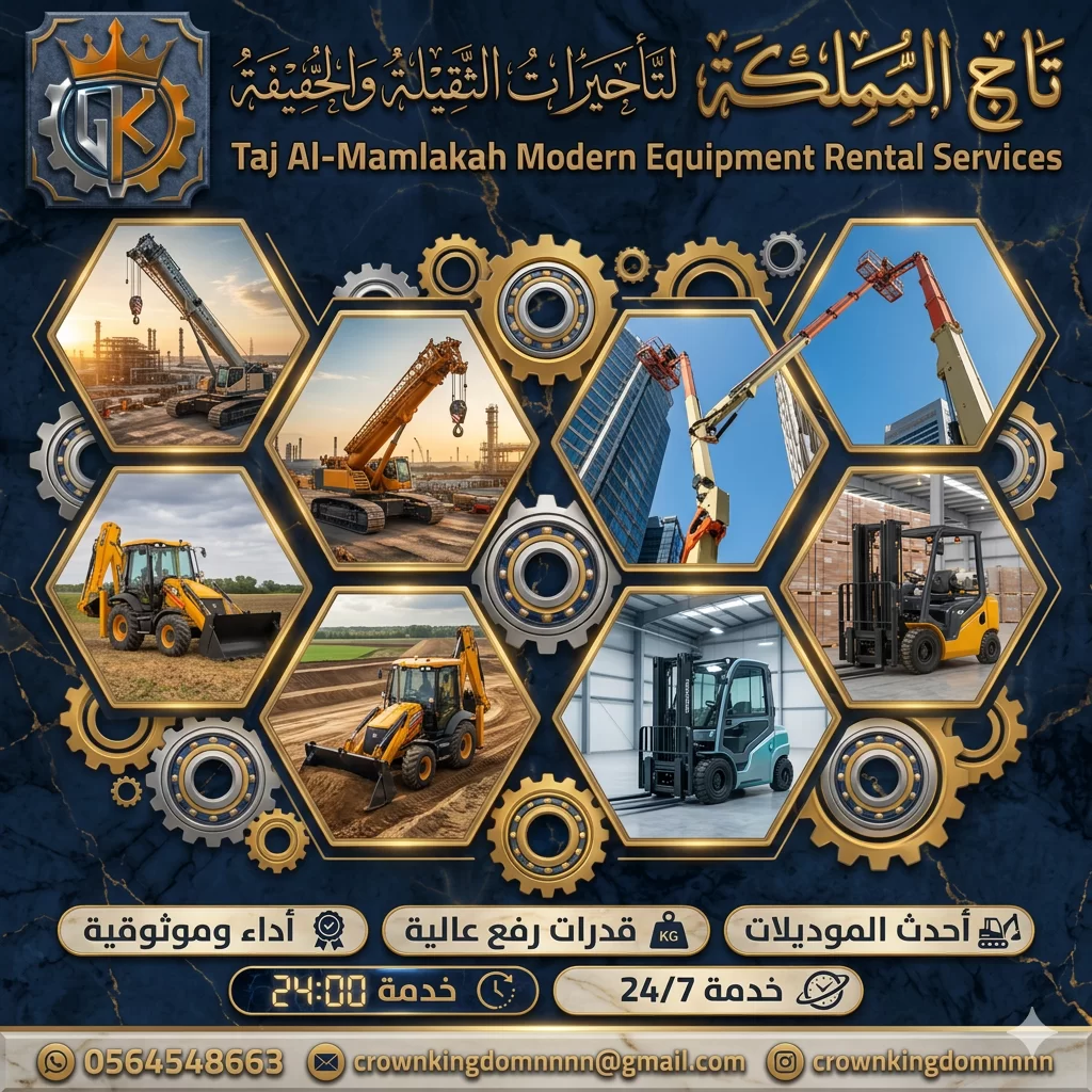 فوركلفت للإيجار في الدمام  ( رافعة شوكية ) بالدمام - يومي/ شهري / اسبوعي -